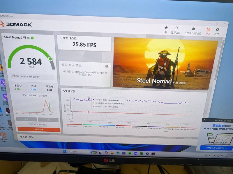부산 동래 전원 꺼짐 점검 - 3DMark Steel Nomad 부하 테스트